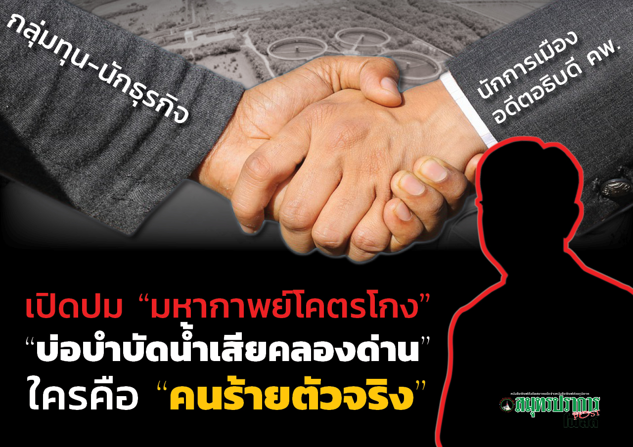 %e0%b9%80%e0%b8%9b%e0%b8%b4%e0%b8%94%e0%b8%9b%e0%b8%a1-%e0%b8%a1%e0%b8%ab%e0%b8%b2%e0%b8%81%e0%b8%b2%e0%b8%9e%e0%b8%a2%e0%b9%8c%e0%b9%82%e0%b8%84%e0%b8%95%e0%b8%a3%e0%b9%82%e0%b8%81%e0%b8%87