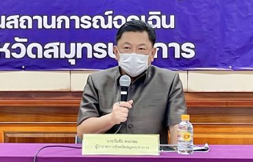 %e0%b8%88%e0%b8%b1%e0%b8%87%e0%b8%ab%e0%b8%a7%e0%b8%b1%e0%b8%94%e0%b8%aa%e0%b8%a1%e0%b8%b8%e0%b8%97%e0%b8%a3%e0%b8%9b%e0%b8%a3%e0%b8%b2%e0%b8%81%e0%b8%b2%e0%b8%a3-%e0%b9%81%e0%b8%96%e0%b8%a5-4