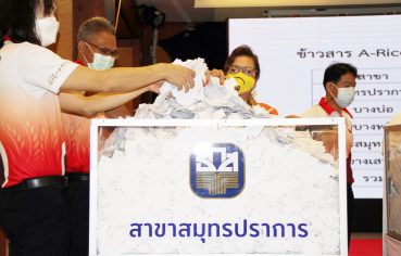 %e0%b8%98-%e0%b8%81-%e0%b8%aa-%e0%b8%88%e0%b8%b1%e0%b8%87%e0%b8%ab%e0%b8%a7%e0%b8%b1%e0%b8%94%e0%b8%aa%e0%b8%a1%e0%b8%b8%e0%b8%97%e0%b8%a3%e0%b8%9b%e0%b8%a3%e0%b8%b2%e0%b8%81%e0%b8%b2%e0%b8%a3-3