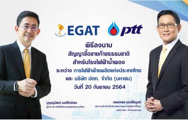 %e0%b8%9b%e0%b8%95%e0%b8%97-%e0%b8%81%e0%b8%9f%e0%b8%9c-%e0%b8%a5%e0%b8%87%e0%b8%99%e0%b8%b2%e0%b8%a1%e0%b8%aa%e0%b8%b1%e0%b8%8d%e0%b8%8d%e0%b8%b2%e0%b8%8b%e0%b8%b7%e0%b9%89%e0%b8%ad%e0%b8%82