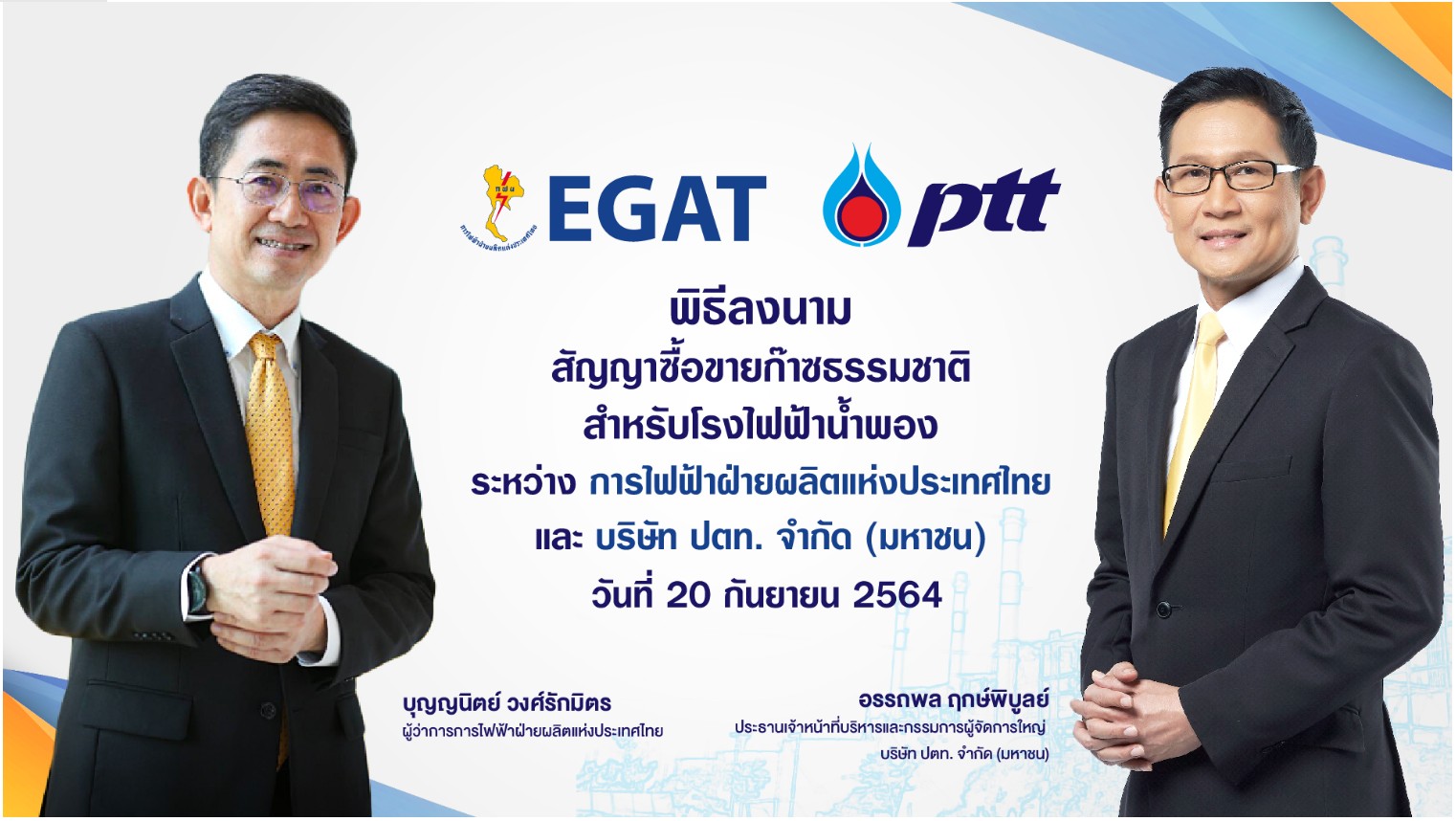 %e0%b8%9b%e0%b8%95%e0%b8%97-%e0%b8%81%e0%b8%9f%e0%b8%9c-%e0%b8%a5%e0%b8%87%e0%b8%99%e0%b8%b2%e0%b8%a1%e0%b8%aa%e0%b8%b1%e0%b8%8d%e0%b8%8d%e0%b8%b2%e0%b8%8b%e0%b8%b7%e0%b9%89%e0%b8%ad%e0%b8%82