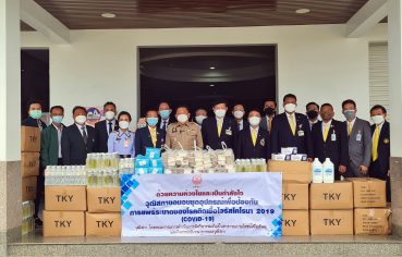 %e0%b8%84%e0%b8%93%e0%b8%b0%e0%b8%81%e0%b8%a3%e0%b8%a3%e0%b8%a1%e0%b8%81%e0%b8%b2%e0%b8%a3%e0%b8%94%e0%b8%b3%e0%b9%80%e0%b8%99%e0%b8%b4%e0%b8%99%e0%b8%81%e0%b8%b2%e0%b8%a3%e0%b8%88%e0%b8%b1%e0%b8%94