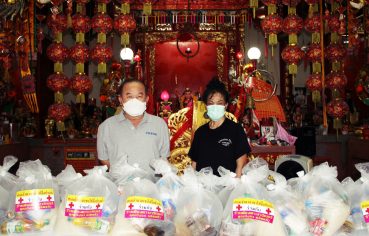 %e0%b8%a8%e0%b8%b2%e0%b8%a5%e0%b9%80%e0%b8%88%e0%b9%89%e0%b8%b2%e0%b8%99%e0%b8%b2%e0%b8%88%e0%b8%b2%e0%b8%8b%e0%b8%b2%e0%b9%84%e0%b8%97%e0%b9%89%e0%b8%88%e0%b8%b7%e0%b9%89%e0%b8%ad-%e0%b8%9b-3