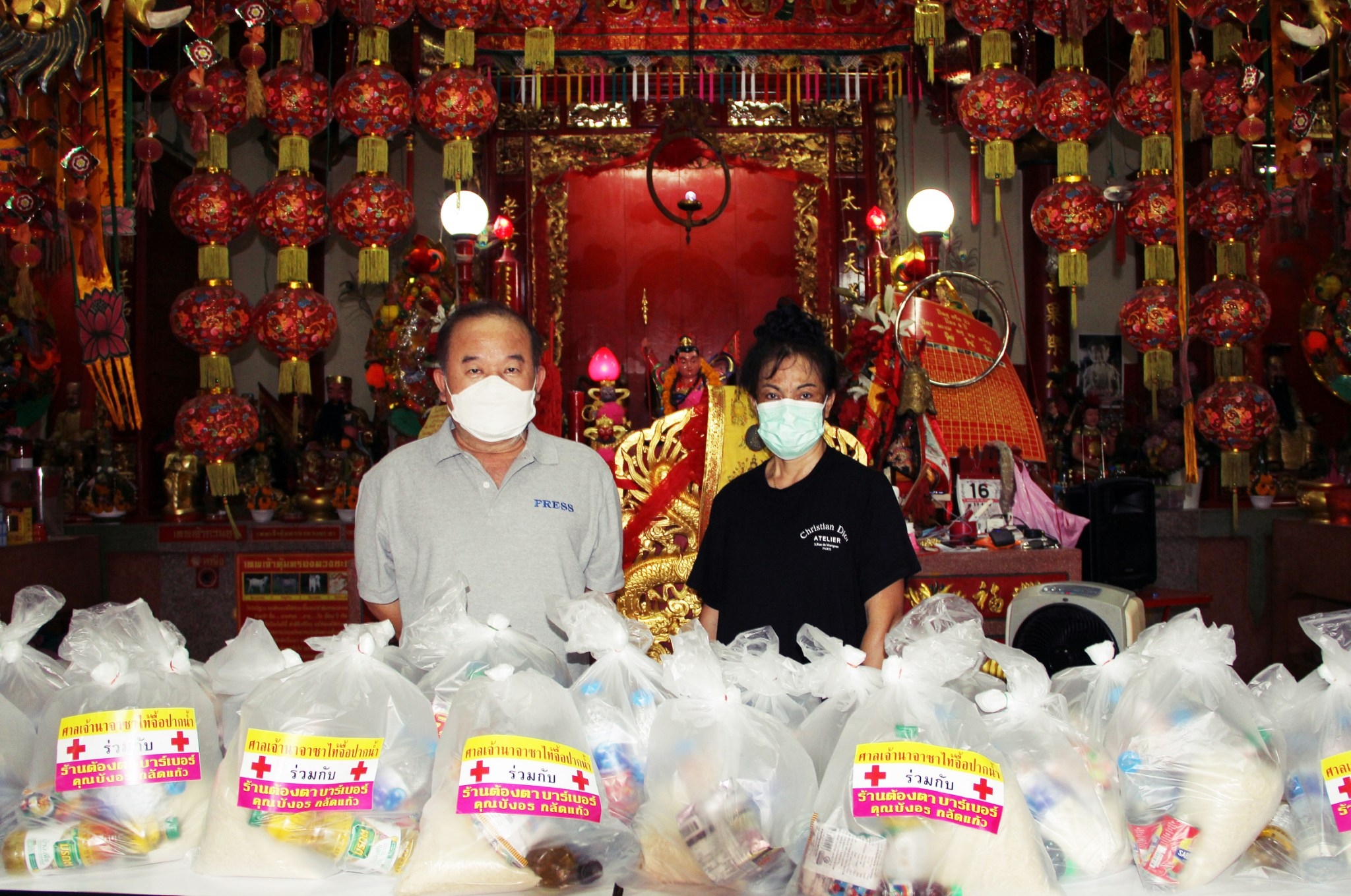 %e0%b8%a8%e0%b8%b2%e0%b8%a5%e0%b9%80%e0%b8%88%e0%b9%89%e0%b8%b2%e0%b8%99%e0%b8%b2%e0%b8%88%e0%b8%b2%e0%b8%8b%e0%b8%b2%e0%b9%84%e0%b8%97%e0%b9%89%e0%b8%88%e0%b8%b7%e0%b9%89%e0%b8%ad-%e0%b8%9b-3