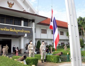 %e0%b8%88%e0%b8%b1%e0%b8%87%e0%b8%ab%e0%b8%a7%e0%b8%b1%e0%b8%94%e0%b8%aa%e0%b8%a1%e0%b8%b8%e0%b8%97%e0%b8%a3%e0%b8%9b%e0%b8%a3%e0%b8%b2%e0%b8%81%e0%b8%b2%e0%b8%a3-%e0%b8%88%e0%b8%b1%e0%b8%94-29