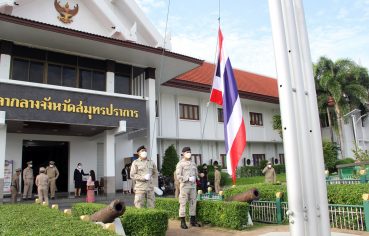 %e0%b8%88%e0%b8%b1%e0%b8%87%e0%b8%ab%e0%b8%a7%e0%b8%b1%e0%b8%94%e0%b8%aa%e0%b8%a1%e0%b8%b8%e0%b8%97%e0%b8%a3%e0%b8%9b%e0%b8%a3%e0%b8%b2%e0%b8%81%e0%b8%b2%e0%b8%a3-%e0%b8%88%e0%b8%b1%e0%b8%94-29