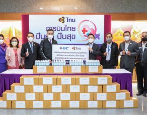 %e0%b8%81%e0%b8%b2%e0%b8%a3%e0%b8%9a%e0%b8%b4%e0%b8%99%e0%b9%84%e0%b8%97%e0%b8%a2%e0%b8%a3%e0%b8%b1%e0%b8%9a%e0%b8%a1%e0%b8%ad%e0%b8%9a%e0%b8%aa%e0%b9%80%e0%b8%9b%e0%b8%a3%e0%b8%a2%e0%b9%8c%e0%b9%81