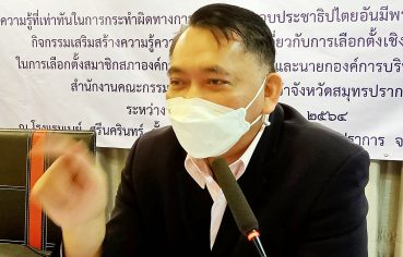 %e0%b8%81%e0%b8%81%e0%b8%95-%e0%b8%9b%e0%b8%b2%e0%b8%81%e0%b8%99%e0%b9%89%e0%b8%b3-%e0%b8%95%e0%b8%b4%e0%b8%a7%e0%b9%80%e0%b8%82%e0%b9%89%e0%b8%a1%e0%b8%9c%e0%b8%b9%e0%b9%89%e0%b8%aa%e0%b8%a1%e0%b8%b1