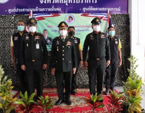 %e0%b8%81%e0%b8%ad%e0%b8%87%e0%b8%ad%e0%b8%b3%e0%b8%99%e0%b8%a7%e0%b8%a2%e0%b8%81%e0%b8%b2%e0%b8%a3%e0%b8%a3%e0%b8%b1%e0%b8%81%e0%b8%a9%e0%b8%b2%e0%b8%84%e0%b8%a7%e0%b8%b2%e0%b8%a1%e0%b8%a1%e0%b8%b1-2