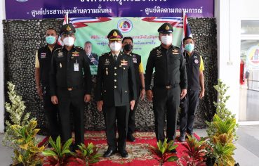 %e0%b8%81%e0%b8%ad%e0%b8%87%e0%b8%ad%e0%b8%b3%e0%b8%99%e0%b8%a7%e0%b8%a2%e0%b8%81%e0%b8%b2%e0%b8%a3%e0%b8%a3%e0%b8%b1%e0%b8%81%e0%b8%a9%e0%b8%b2%e0%b8%84%e0%b8%a7%e0%b8%b2%e0%b8%a1%e0%b8%a1%e0%b8%b1-2