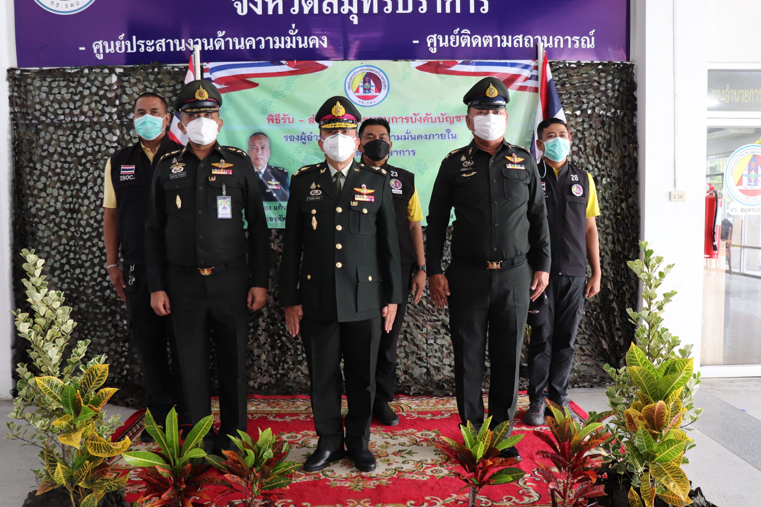 %e0%b8%81%e0%b8%ad%e0%b8%87%e0%b8%ad%e0%b8%b3%e0%b8%99%e0%b8%a7%e0%b8%a2%e0%b8%81%e0%b8%b2%e0%b8%a3%e0%b8%a3%e0%b8%b1%e0%b8%81%e0%b8%a9%e0%b8%b2%e0%b8%84%e0%b8%a7%e0%b8%b2%e0%b8%a1%e0%b8%a1%e0%b8%b1-2