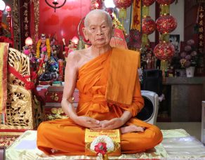 %e0%b8%9b%e0%b8%a3%e0%b8%b0%e0%b8%98%e0%b8%b2%e0%b8%99%e0%b8%a8%e0%b8%b2%e0%b8%a5%e0%b9%80%e0%b8%88%e0%b9%89%e0%b8%b2%e0%b8%99%e0%b8%b2%e0%b8%88%e0%b8%b2%e0%b8%8b%e0%b8%b2%e0%b9%84%e0%b8%97%e0%b9%89-2