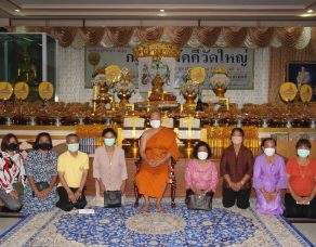 %e0%b8%84%e0%b8%93%e0%b8%b0%e0%b8%aa%e0%b8%87%e0%b8%86%e0%b9%8c%e0%b8%a7%e0%b8%b1%e0%b8%94%e0%b9%83%e0%b8%ab%e0%b8%8d%e0%b9%88%e0%b8%9a%e0%b8%b2%e0%b8%87%e0%b8%9b%e0%b8%a5%e0%b8%b2%e0%b8%81%e0%b8%94