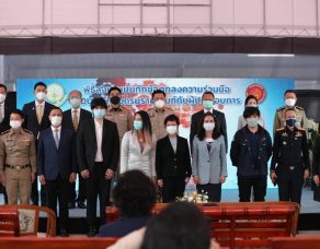 %e0%b8%aa%e0%b8%aa-%e0%b8%94%e0%b8%a3-%e0%b8%a2%e0%b8%87%e0%b8%a2%e0%b8%b8%e0%b8%97%e0%b8%98%e0%b8%af%e0%b8%a3%e0%b9%88%e0%b8%a7%e0%b8%a1%e0%b8%9c%e0%b8%a5%e0%b8%b1%e0%b8%81%e0%b8%94%e0%b8%b1%e0%b8%99