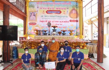 %e0%b8%9a%e0%b8%a3%e0%b8%b4%e0%b8%a9%e0%b8%b1%e0%b8%97-%e0%b8%97%e0%b9%88%e0%b8%b2%e0%b8%ad%e0%b8%b2%e0%b8%81%e0%b8%b2%e0%b8%a8%e0%b8%a2%e0%b8%b2%e0%b8%99%e0%b9%84%e0%b8%97%e0%b8%a2-%e0%b8%88-2