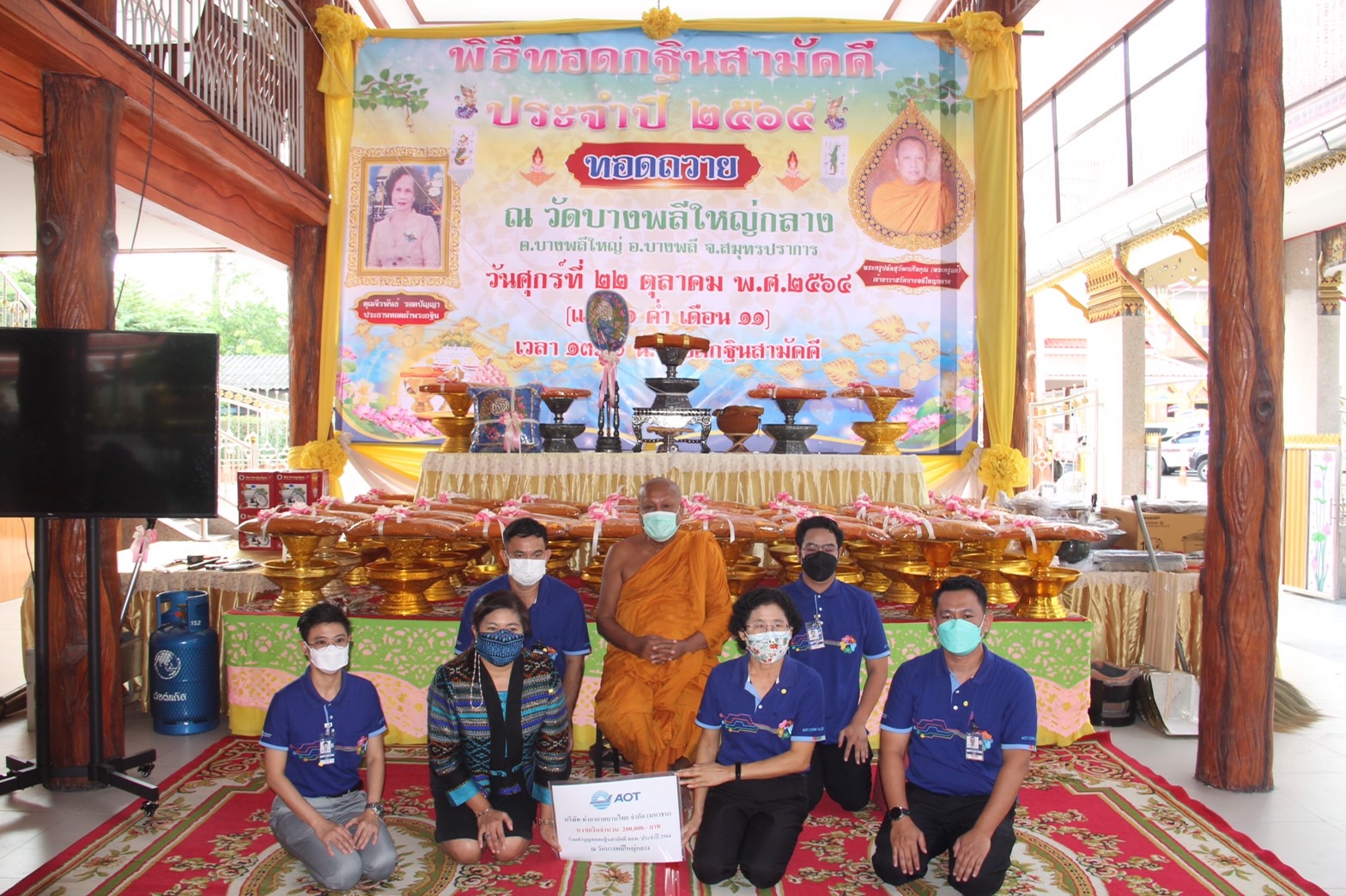 %e0%b8%9a%e0%b8%a3%e0%b8%b4%e0%b8%a9%e0%b8%b1%e0%b8%97-%e0%b8%97%e0%b9%88%e0%b8%b2%e0%b8%ad%e0%b8%b2%e0%b8%81%e0%b8%b2%e0%b8%a8%e0%b8%a2%e0%b8%b2%e0%b8%99%e0%b9%84%e0%b8%97%e0%b8%a2-%e0%b8%88-2