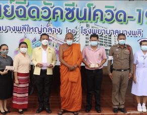 %e0%b8%a7%e0%b8%b1%e0%b8%94%e0%b8%9a%e0%b8%b2%e0%b8%87%e0%b8%9e%e0%b8%a5%e0%b8%b5%e0%b9%83%e0%b8%ab%e0%b8%8d%e0%b9%88%e0%b8%81%e0%b8%a5%e0%b8%b2%e0%b8%87-%e0%b8%9e%e0%b8%a3%e0%b8%b0%e0%b8%84