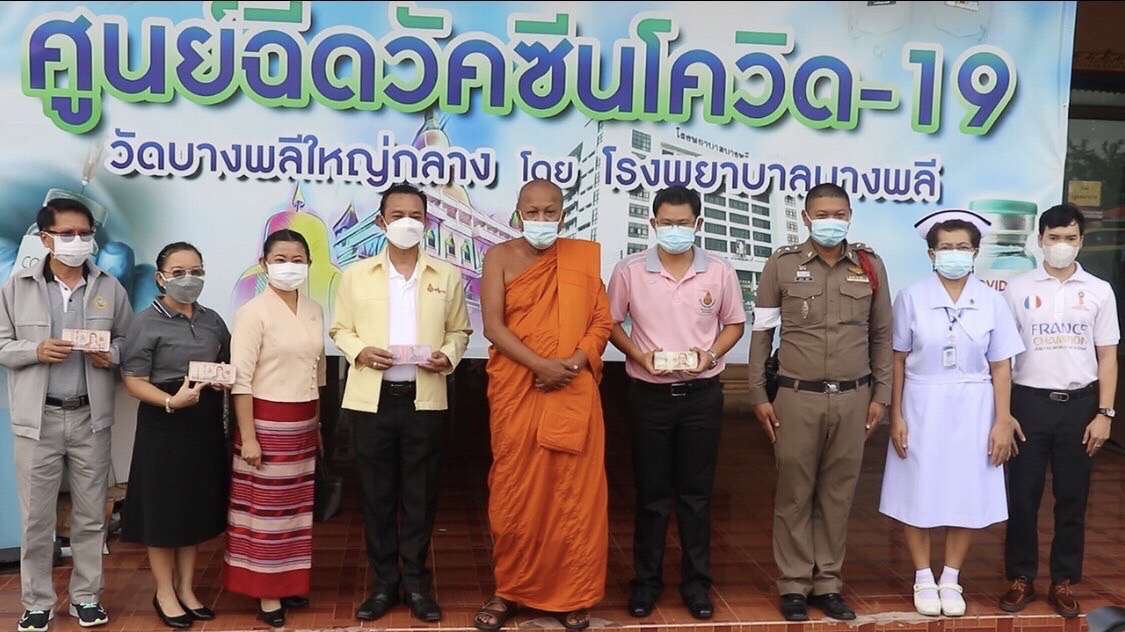 %e0%b8%a7%e0%b8%b1%e0%b8%94%e0%b8%9a%e0%b8%b2%e0%b8%87%e0%b8%9e%e0%b8%a5%e0%b8%b5%e0%b9%83%e0%b8%ab%e0%b8%8d%e0%b9%88%e0%b8%81%e0%b8%a5%e0%b8%b2%e0%b8%87-%e0%b8%9e%e0%b8%a3%e0%b8%b0%e0%b8%84