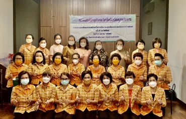 %e0%b8%aa%e0%b8%a1%e0%b8%b2%e0%b8%84%e0%b8%a1%e0%b8%aa%e0%b8%95%e0%b8%a3%e0%b8%b5%e0%b8%99%e0%b8%b1%e0%b8%81%e0%b8%98%e0%b8%b8%e0%b8%a3%e0%b8%81%e0%b8%b4%e0%b8%88-%e0%b9%81%e0%b8%a5%e0%b8%b0%e0%b8%a7