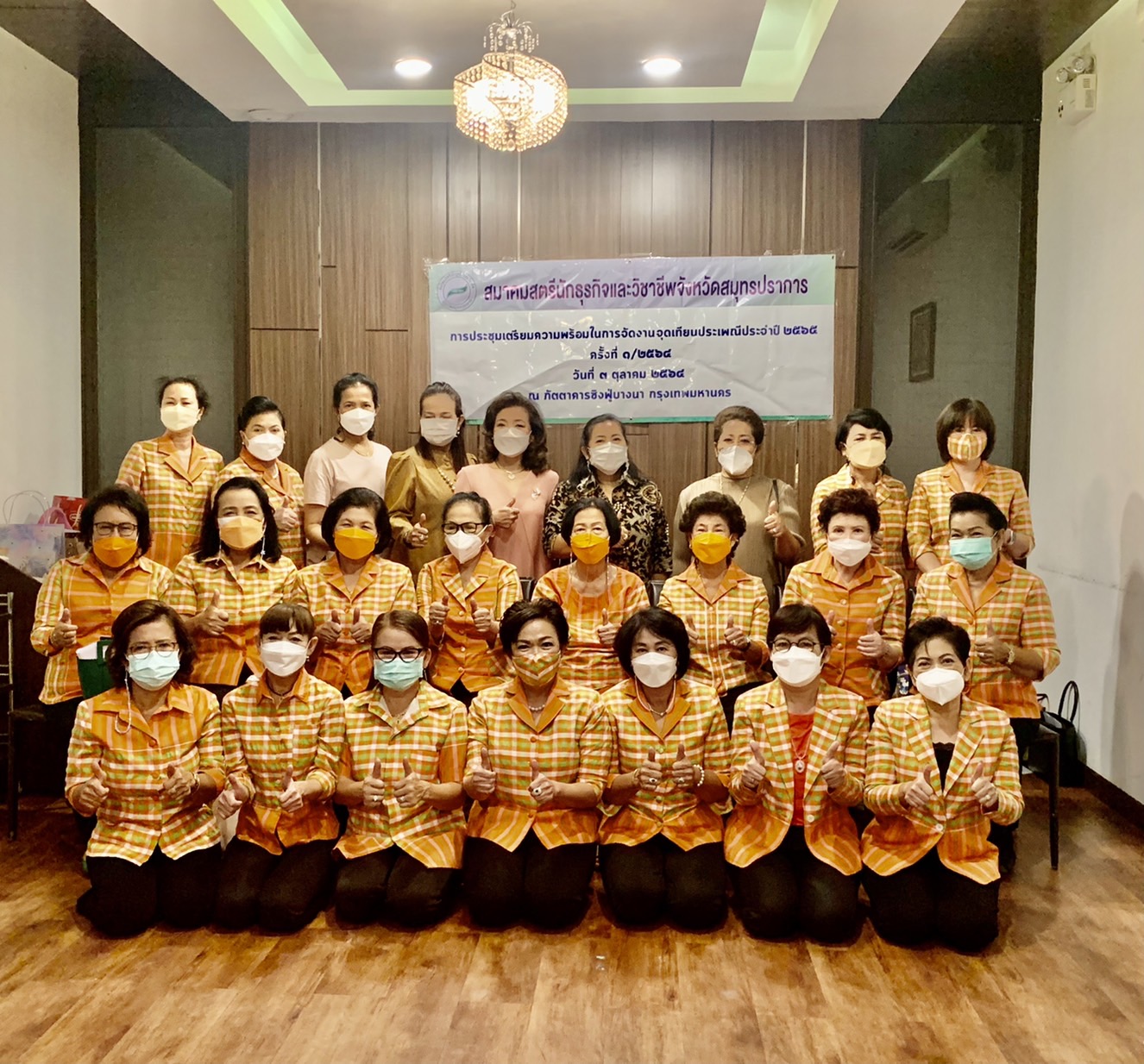 %e0%b8%aa%e0%b8%a1%e0%b8%b2%e0%b8%84%e0%b8%a1%e0%b8%aa%e0%b8%95%e0%b8%a3%e0%b8%b5%e0%b8%99%e0%b8%b1%e0%b8%81%e0%b8%98%e0%b8%b8%e0%b8%a3%e0%b8%81%e0%b8%b4%e0%b8%88-%e0%b9%81%e0%b8%a5%e0%b8%b0%e0%b8%a7