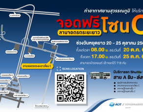 %e0%b8%97%e0%b9%88%e0%b8%b2%e0%b8%ad%e0%b8%b2%e0%b8%81%e0%b8%b2%e0%b8%a8%e0%b8%a2%e0%b8%b2%e0%b8%99%e0%b8%aa%e0%b8%b8%e0%b8%a7%e0%b8%a3%e0%b8%a3%e0%b8%93%e0%b8%a0%e0%b8%b9%e0%b8%a1%e0%b8%b4-%e0%b9%80