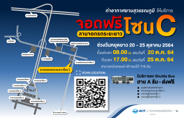 %e0%b8%97%e0%b9%88%e0%b8%b2%e0%b8%ad%e0%b8%b2%e0%b8%81%e0%b8%b2%e0%b8%a8%e0%b8%a2%e0%b8%b2%e0%b8%99%e0%b8%aa%e0%b8%b8%e0%b8%a7%e0%b8%a3%e0%b8%a3%e0%b8%93%e0%b8%a0%e0%b8%b9%e0%b8%a1%e0%b8%b4-%e0%b9%80