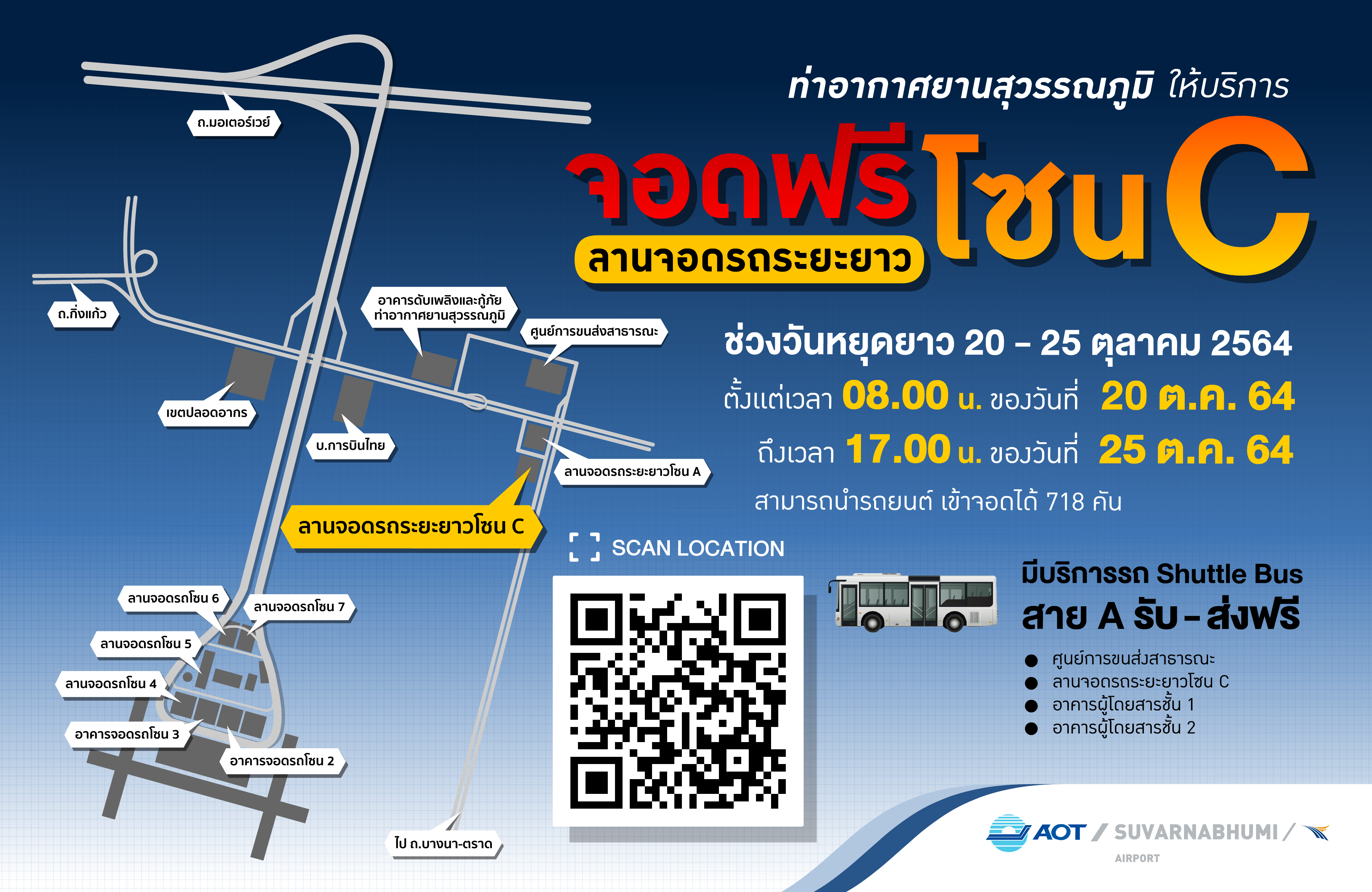 %e0%b8%97%e0%b9%88%e0%b8%b2%e0%b8%ad%e0%b8%b2%e0%b8%81%e0%b8%b2%e0%b8%a8%e0%b8%a2%e0%b8%b2%e0%b8%99%e0%b8%aa%e0%b8%b8%e0%b8%a7%e0%b8%a3%e0%b8%a3%e0%b8%93%e0%b8%a0%e0%b8%b9%e0%b8%a1%e0%b8%b4-%e0%b9%80