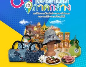 %e0%b8%aa%e0%b8%b3%e0%b8%99%e0%b8%b1%e0%b8%81%e0%b8%87%e0%b8%b2%e0%b8%99%e0%b8%9e%e0%b8%b2%e0%b8%93%e0%b8%b4%e0%b8%8a%e0%b8%a2%e0%b9%8c%e0%b8%88%e0%b8%b1%e0%b8%87%e0%b8%ab%e0%b8%a7%e0%b8%b1%e0%b8%94