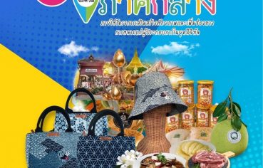 %e0%b8%aa%e0%b8%b3%e0%b8%99%e0%b8%b1%e0%b8%81%e0%b8%87%e0%b8%b2%e0%b8%99%e0%b8%9e%e0%b8%b2%e0%b8%93%e0%b8%b4%e0%b8%8a%e0%b8%a2%e0%b9%8c%e0%b8%88%e0%b8%b1%e0%b8%87%e0%b8%ab%e0%b8%a7%e0%b8%b1%e0%b8%94