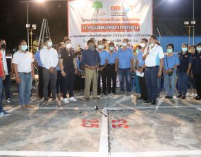 %e0%b8%81%e0%b8%ad%e0%b8%87%e0%b8%97%e0%b8%b8%e0%b8%99%e0%b8%9e%e0%b8%b1%e0%b8%92%e0%b8%99%e0%b8%b2%e0%b9%84%e0%b8%9f%e0%b8%9f%e0%b9%89%e0%b8%b2%e0%b8%aa%e0%b8%a1%e0%b8%b8%e0%b8%97%e0%b8%a3%e0%b8%9b