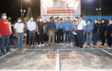 %e0%b8%81%e0%b8%ad%e0%b8%87%e0%b8%97%e0%b8%b8%e0%b8%99%e0%b8%9e%e0%b8%b1%e0%b8%92%e0%b8%99%e0%b8%b2%e0%b9%84%e0%b8%9f%e0%b8%9f%e0%b9%89%e0%b8%b2%e0%b8%aa%e0%b8%a1%e0%b8%b8%e0%b8%97%e0%b8%a3%e0%b8%9b