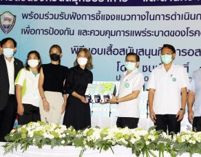 %e0%b8%81%e0%b8%b4%e0%b8%88%e0%b8%81%e0%b8%a3%e0%b8%a3%e0%b8%a1%e0%b8%81%e0%b8%b2%e0%b8%a3%e0%b8%a1%e0%b8%ad%e0%b8%9a%e0%b8%8a%e0%b8%b8%e0%b8%94%e0%b8%95%e0%b8%a3%e0%b8%a7%e0%b8%88%e0%b8%a7%e0%b8%b4