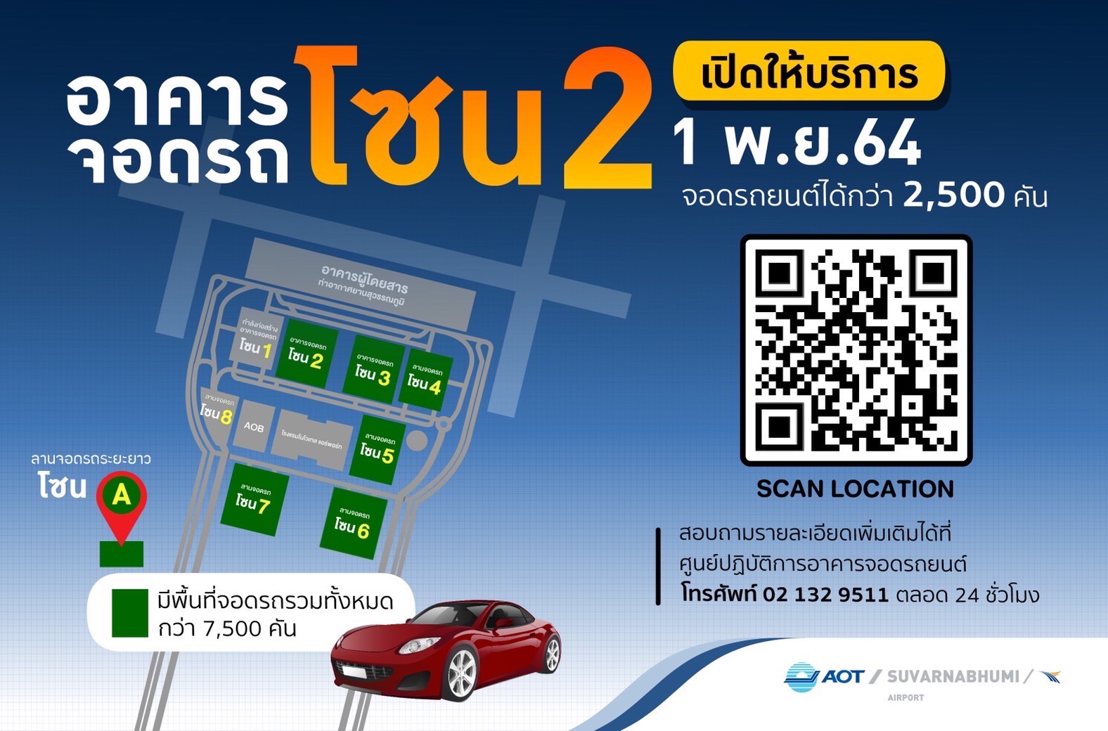 %e0%b8%97%e0%b9%88%e0%b8%b2%e0%b8%ad%e0%b8%b2%e0%b8%81%e0%b8%b2%e0%b8%a8%e0%b8%a2%e0%b8%b2%e0%b8%99%e0%b8%aa%e0%b8%b8%e0%b8%a7%e0%b8%a3%e0%b8%a3%e0%b8%93%e0%b8%a0%e0%b8%b9%e0%b8%a1%e0%b8%b4%e0%b9%80-9