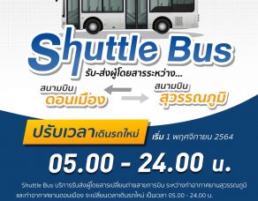 %e0%b8%97%e0%b9%88%e0%b8%b2%e0%b8%ad%e0%b8%b2%e0%b8%81%e0%b8%b2%e0%b8%a8%e0%b8%a2%e0%b8%b2%e0%b8%99%e0%b8%aa%e0%b8%b8%e0%b8%a7%e0%b8%a3%e0%b8%a3%e0%b8%93%e0%b8%a0%e0%b8%b9%e0%b8%a1%e0%b8%b4%e0%b8%9b-4