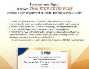 %e0%b8%97%e0%b8%aa%e0%b8%a0-%e0%b9%84%e0%b8%94%e0%b9%89%e0%b8%a3%e0%b8%b1%e0%b8%9a%e0%b9%83%e0%b8%9a%e0%b8%a3%e0%b8%b1%e0%b8%9a%e0%b8%a3%e0%b8%ad%e0%b8%87-thai-stop-covid-plus-%e0%b8%88%e0%b8%b2