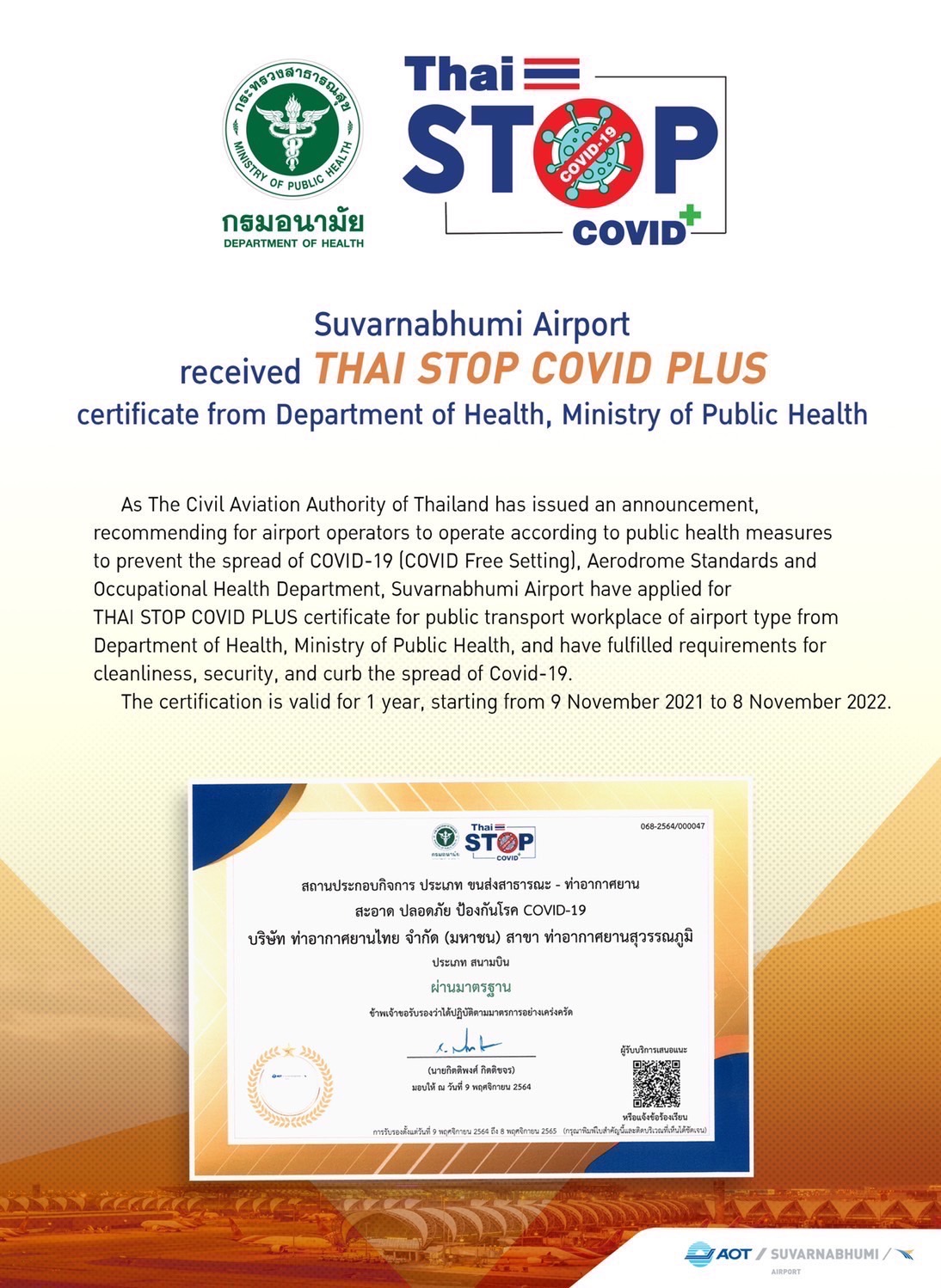 %e0%b8%97%e0%b8%aa%e0%b8%a0-%e0%b9%84%e0%b8%94%e0%b9%89%e0%b8%a3%e0%b8%b1%e0%b8%9a%e0%b9%83%e0%b8%9a%e0%b8%a3%e0%b8%b1%e0%b8%9a%e0%b8%a3%e0%b8%ad%e0%b8%87-thai-stop-covid-plus-%e0%b8%88%e0%b8%b2