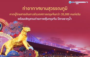 %e0%b8%97%e0%b9%88%e0%b8%b2%e0%b8%ad%e0%b8%b2%e0%b8%81%e0%b8%b2%e0%b8%a8%e0%b8%a2%e0%b8%b2%e0%b8%99%e0%b8%aa%e0%b8%b8%e0%b8%a7%e0%b8%a3%e0%b8%a3%e0%b8%93%e0%b8%a0%e0%b8%b9%e0%b8%a1%e0%b8%b4%e0%b8%84