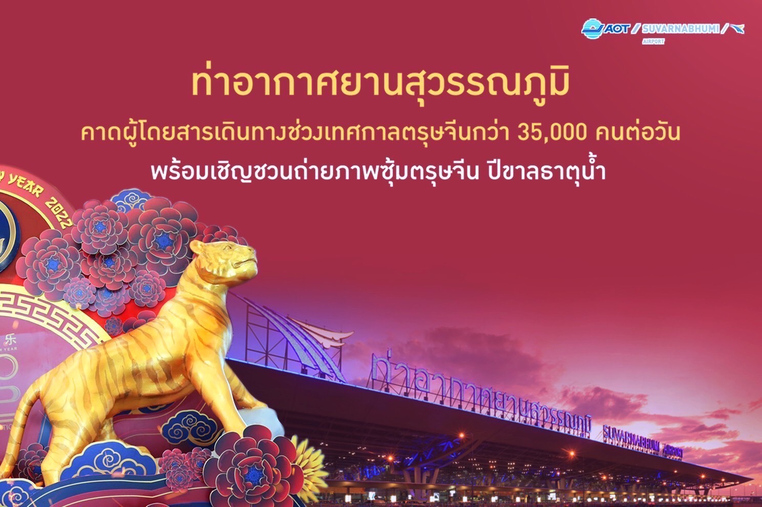 %e0%b8%97%e0%b9%88%e0%b8%b2%e0%b8%ad%e0%b8%b2%e0%b8%81%e0%b8%b2%e0%b8%a8%e0%b8%a2%e0%b8%b2%e0%b8%99%e0%b8%aa%e0%b8%b8%e0%b8%a7%e0%b8%a3%e0%b8%a3%e0%b8%93%e0%b8%a0%e0%b8%b9%e0%b8%a1%e0%b8%b4%e0%b8%84