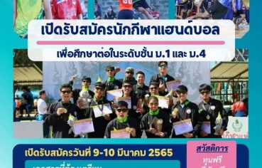 %e0%b9%82%e0%b8%a3%e0%b8%87%e0%b9%80%e0%b8%a3%e0%b8%b5%e0%b8%a2%e0%b8%99%e0%b9%80%e0%b8%95%e0%b8%a3%e0%b8%b5%e0%b8%a2%e0%b8%a1%e0%b8%ad%e0%b8%b8%e0%b8%94%e0%b8%a1%e0%b8%99%e0%b9%89%e0%b8%ad%e0%b8%a1