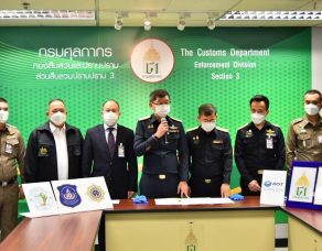 %e0%b8%81%e0%b8%a3%e0%b8%a1%e0%b8%a8%e0%b8%b8%e0%b8%a5%e0%b8%81%e0%b8%b2%e0%b8%81%e0%b8%a3-%e0%b8%88%e0%b8%b1%e0%b8%9a%e0%b9%82%e0%b8%84%e0%b9%80%e0%b8%84%e0%b8%99%e0%b8%99%e0%b8%b3%e0%b9%80%e0%b8%82