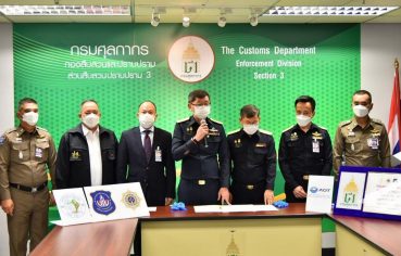 %e0%b8%81%e0%b8%a3%e0%b8%a1%e0%b8%a8%e0%b8%b8%e0%b8%a5%e0%b8%81%e0%b8%b2%e0%b8%81%e0%b8%a3-%e0%b8%88%e0%b8%b1%e0%b8%9a%e0%b9%82%e0%b8%84%e0%b9%80%e0%b8%84%e0%b8%99%e0%b8%99%e0%b8%b3%e0%b9%80%e0%b8%82