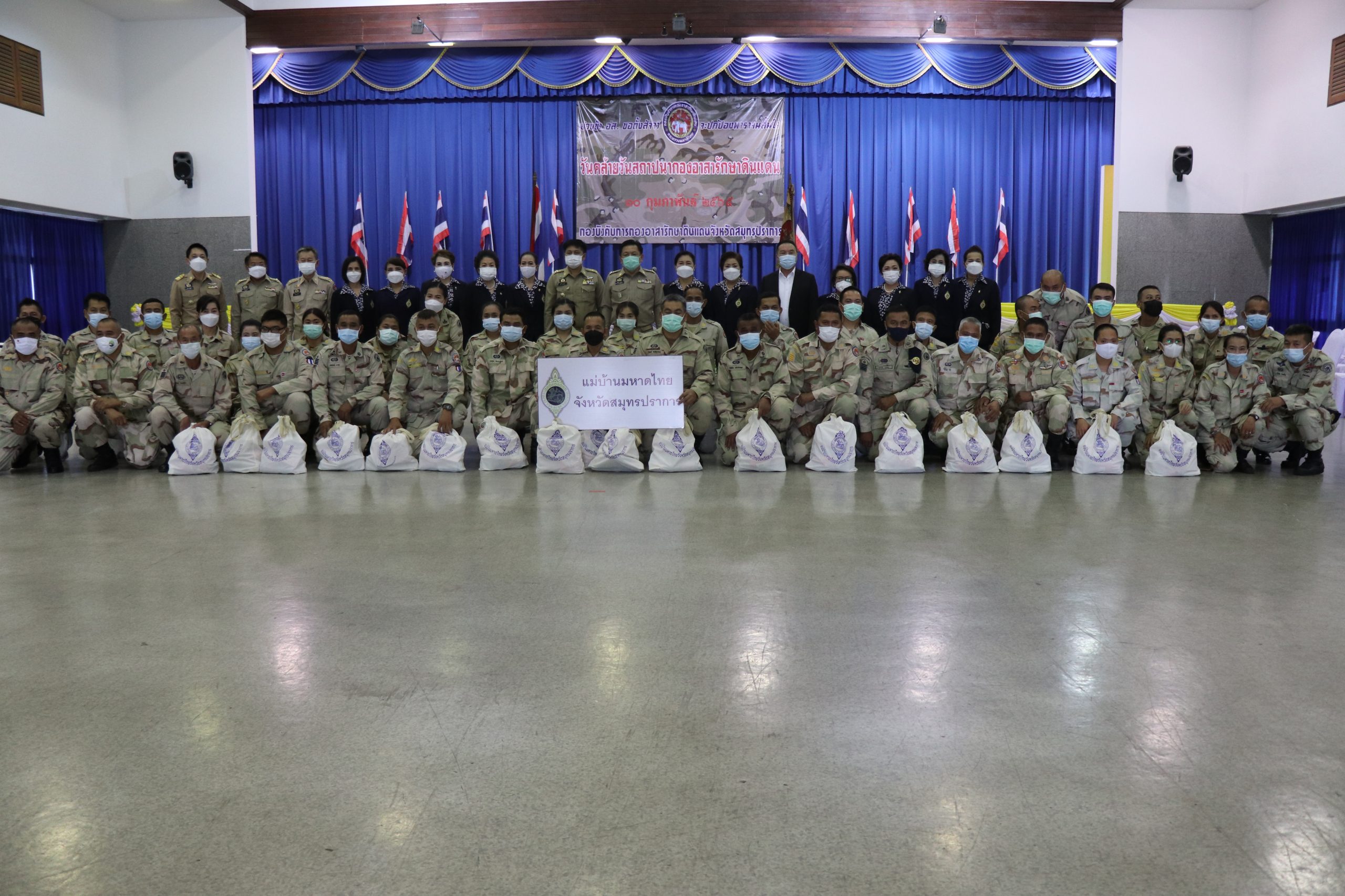 %e0%b8%88%e0%b8%b1%e0%b8%87%e0%b8%ab%e0%b8%a7%e0%b8%b1%e0%b8%94%e0%b8%aa%e0%b8%a1%e0%b8%b8%e0%b8%97%e0%b8%a3%e0%b8%9b%e0%b8%a3%e0%b8%b2%e0%b8%81%e0%b8%b2%e0%b8%a3-%e0%b8%88%e0%b8%b1%e0%b8%94-32