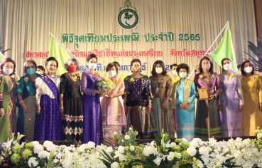 %e0%b8%aa%e0%b8%ab%e0%b8%9e%e0%b8%b1%e0%b8%99%e0%b8%98%e0%b9%8c%e0%b8%aa%e0%b8%a1%e0%b8%b2%e0%b8%84%e0%b8%a1%e0%b8%aa%e0%b8%95%e0%b8%a3%e0%b8%b5%e0%b8%99%e0%b8%b1%e0%b8%81%e0%b8%98%e0%b8%b8