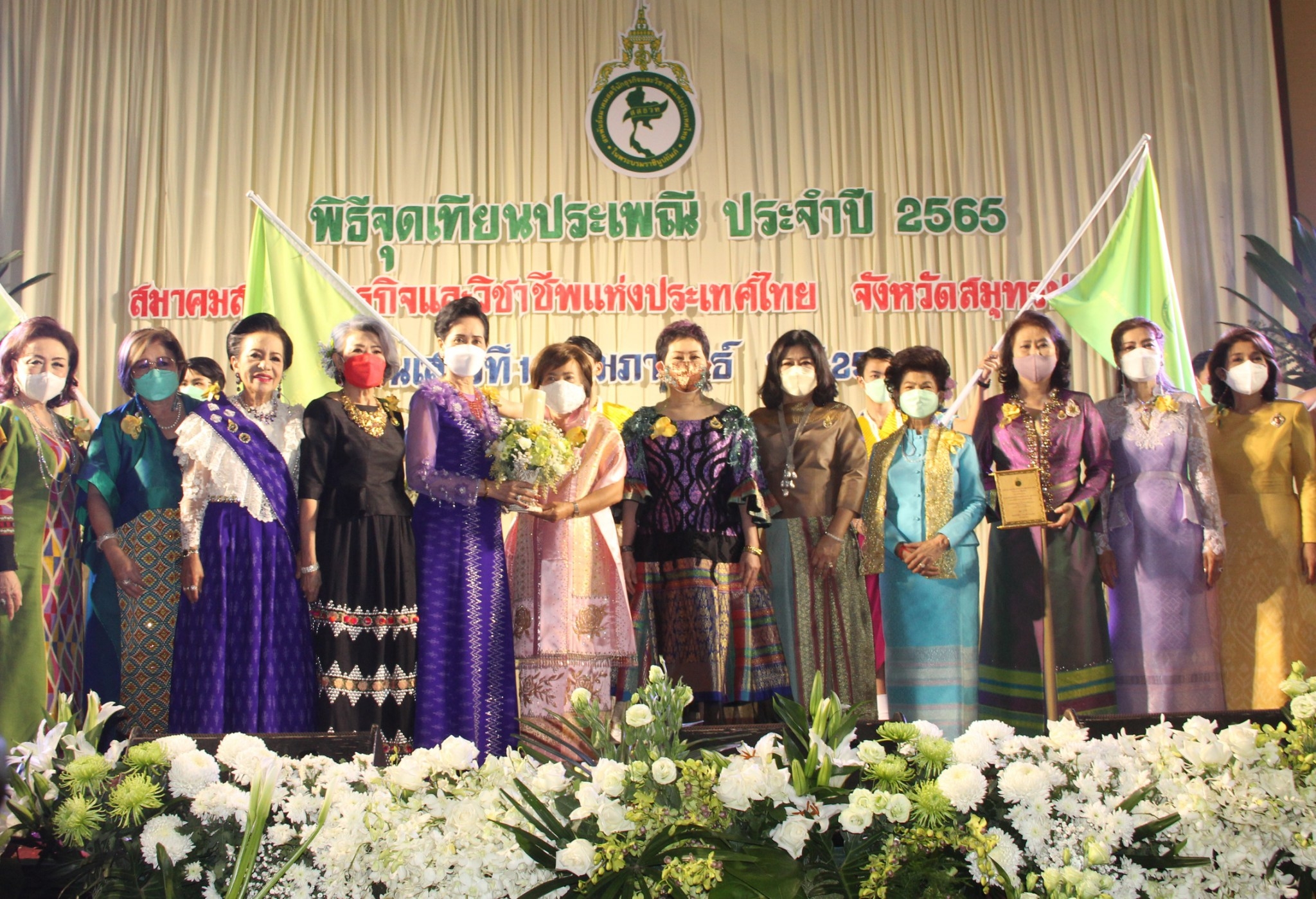 %e0%b8%aa%e0%b8%ab%e0%b8%9e%e0%b8%b1%e0%b8%99%e0%b8%98%e0%b9%8c%e0%b8%aa%e0%b8%a1%e0%b8%b2%e0%b8%84%e0%b8%a1%e0%b8%aa%e0%b8%95%e0%b8%a3%e0%b8%b5%e0%b8%99%e0%b8%b1%e0%b8%81%e0%b8%98%e0%b8%b8