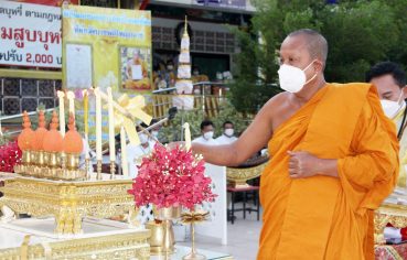 %e0%b8%84%e0%b8%93%e0%b8%b0%e0%b8%aa%e0%b8%87%e0%b8%86%e0%b9%8c-%e0%b8%a7%e0%b8%b1%e0%b8%94%e0%b8%9a%e0%b8%b2%e0%b8%87%e0%b8%9e%e0%b8%a5%e0%b8%b5%e0%b9%83%e0%b8%ab%e0%b8%8d%e0%b9%88%e0%b8%81%e0%b8%a5