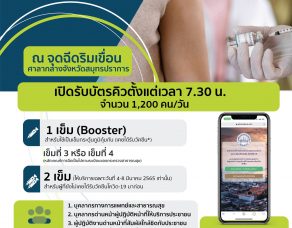 %e0%b8%ad%e0%b8%9a%e0%b8%88-%e0%b8%aa%e0%b8%a1%e0%b8%b8%e0%b8%97%e0%b8%a3%e0%b8%9b%e0%b8%a3%e0%b8%b2%e0%b8%81%e0%b8%b2%e0%b8%a3-%e0%b9%80%e0%b8%9b%e0%b8%b4%e0%b8%94%e0%b8%89%e0%b8%b5%e0%b8%94%e0%b8%a7