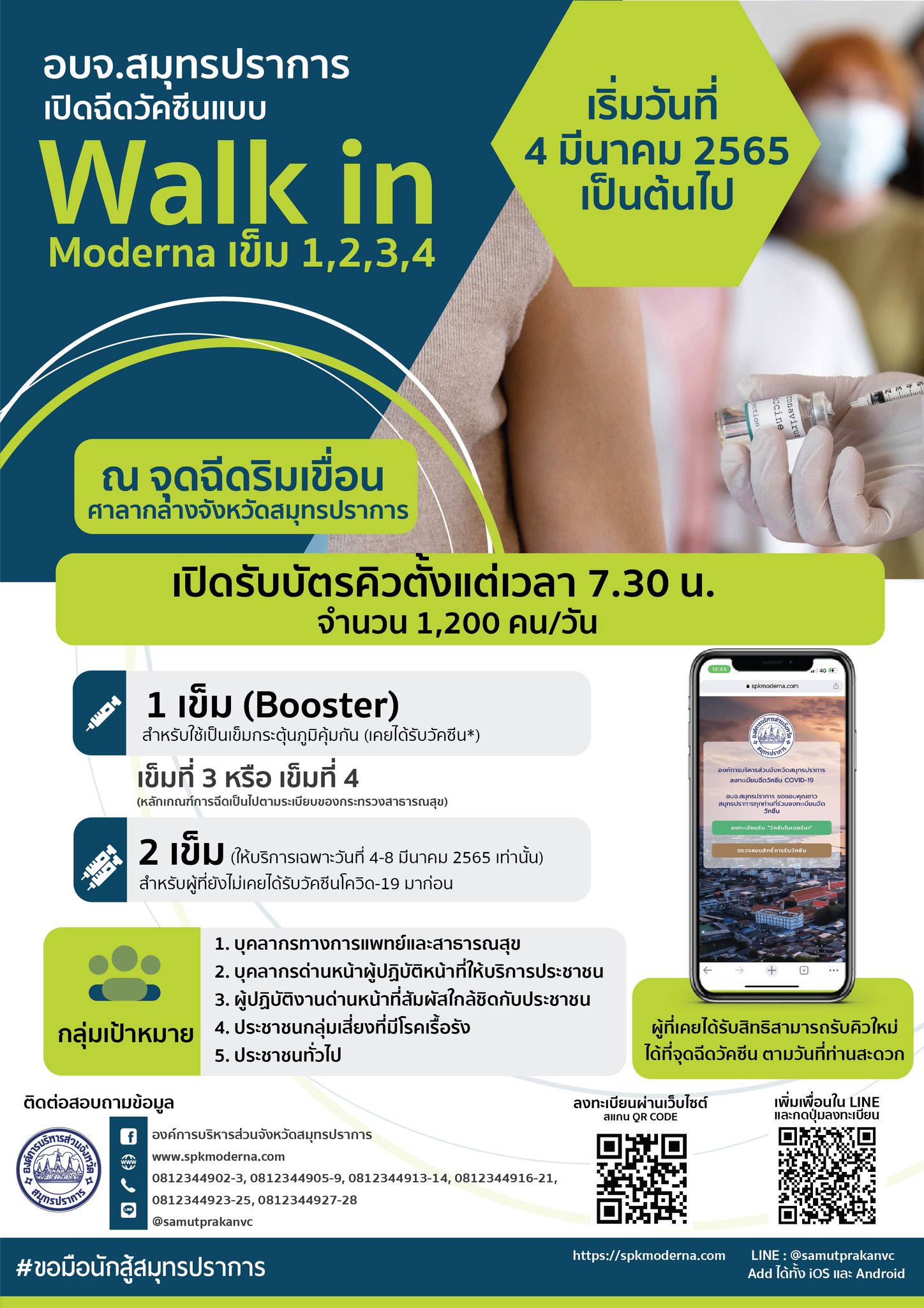 %e0%b8%ad%e0%b8%9a%e0%b8%88-%e0%b8%aa%e0%b8%a1%e0%b8%b8%e0%b8%97%e0%b8%a3%e0%b8%9b%e0%b8%a3%e0%b8%b2%e0%b8%81%e0%b8%b2%e0%b8%a3-%e0%b9%80%e0%b8%9b%e0%b8%b4%e0%b8%94%e0%b8%89%e0%b8%b5%e0%b8%94%e0%b8%a7