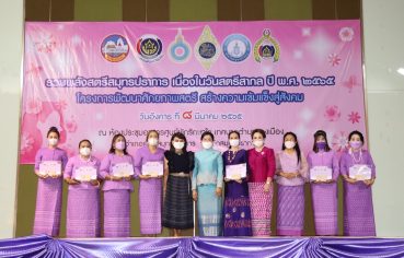 %e0%b8%88%e0%b8%b1%e0%b8%87%e0%b8%ab%e0%b8%a7%e0%b8%b1%e0%b8%94%e0%b8%aa%e0%b8%a1%e0%b8%b8%e0%b8%97%e0%b8%a3%e0%b8%9b%e0%b8%a3%e0%b8%b2%e0%b8%81%e0%b8%b2%e0%b8%a3-%e0%b8%88%e0%b8%b1%e0%b8%94-34