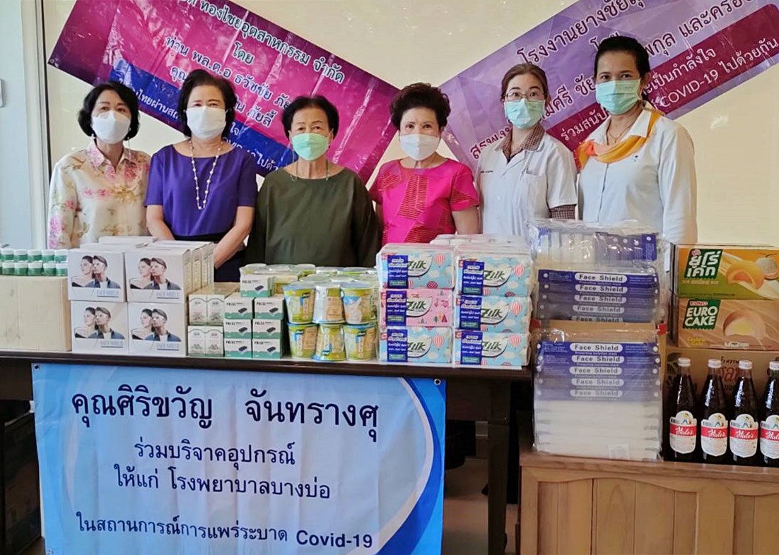 %e0%b8%99%e0%b8%b1%e0%b8%81%e0%b8%98%e0%b8%b8%e0%b8%a3%e0%b8%81%e0%b8%b4%e0%b8%88%e0%b9%81%e0%b8%a5%e0%b8%b0%e0%b8%aa%e0%b8%98%e0%b8%a7%e0%b8%97-%e0%b8%aa%e0%b8%a1%e0%b8%b8%e0%b8%97%e0%b8%a3%e0%b8%9b