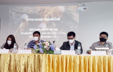 %e0%b8%9a%e0%b8%a3%e0%b8%b4%e0%b8%a9%e0%b8%b1%e0%b8%97-%e0%b8%ad%e0%b8%b5%e0%b8%aa%e0%b9%80%e0%b8%97%e0%b8%b4%e0%b8%a3%e0%b9%8c%e0%b8%99-%e0%b9%80%e0%b8%ad%e0%b9%80%e0%b8%99%e0%b8%ad%e0%b8%a3%e0%b9%8c